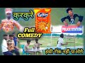 Suraj Rox Comedy New Funny Video Suraj Rox New Viral Video Part8