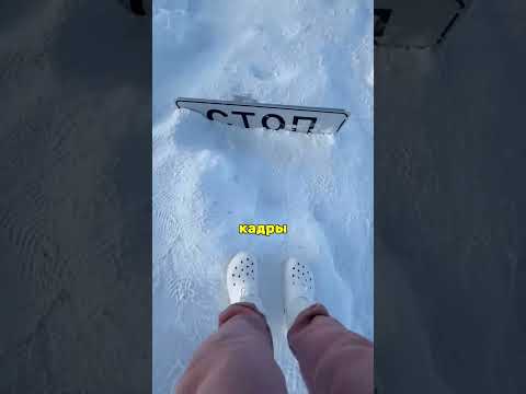 Камчатка уходит под снег #камчатка #трагедия #снег #метель