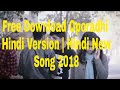 Oporadhi Hindi version Most new popular videos. Hindi New Song 2018.