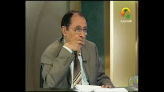 صورة ما الفرق بين فاكهة وفواكه؟ وغني وثري؟ د. فاضل السامرائي