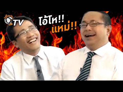 คลิกเพื่อดูคลิปวิดีโอ