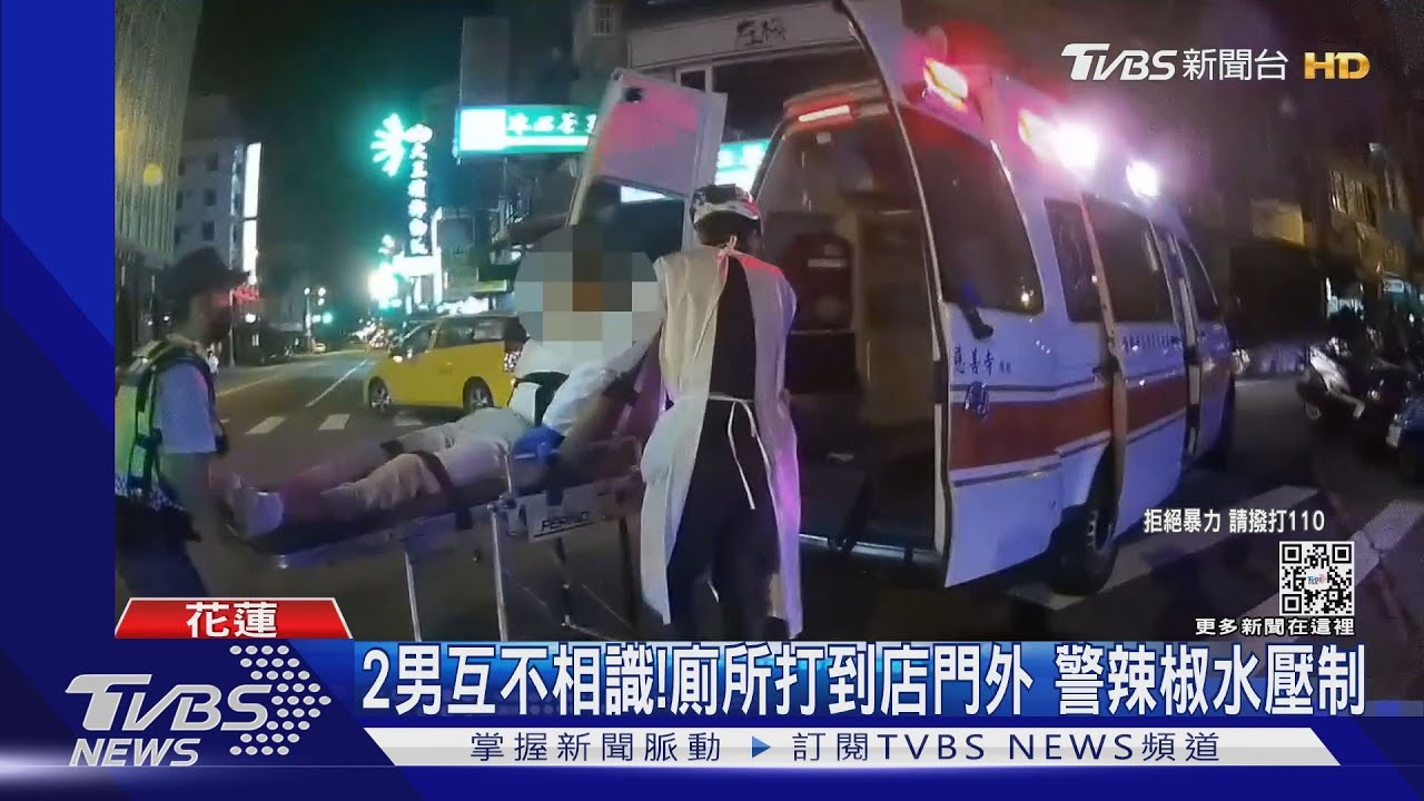 看什麼看!酒吧廁所起口角 酒醉男臀部遭刺傷
