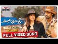 AlluduAdhurs​ Hola Chica Full Video Song Bellamkonda Sreenivas Nabha Natesh DSP