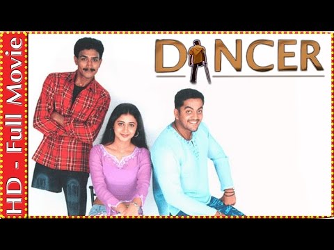 Dancer | Tamil Full Movie | Kutty | Robert | Kanika