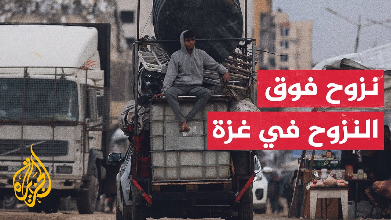 مديرة مكتب المساعدات النرويجية في فلسطين للجزيرة: ليس هناك ملاذ آمن في قطاع غ