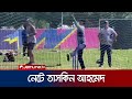 Bangladesh will get Taskin in the first match of the World Cup? | Taskin | T-20 World cup | Jamuna TV