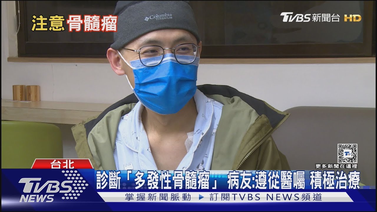 中老年倦怠、痠痛習以為常?小心細胞大量增生罹患「這種癌症」