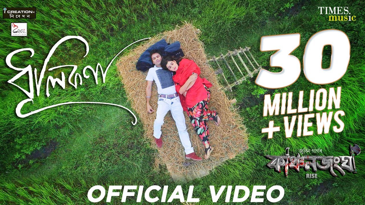 Dhulikona lyrics । Kanchanjangha । Zubeen Garg । Zublee । Dhulikona lyrics । Kanchanjangha । Zubeen Garg । Zublee ।