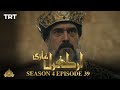 Ertugrul Ghazi Urdu | Episode 39 | Season 4