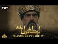 Ertugrul Ghazi Urdu Episode 39 Season 4