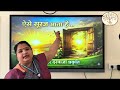 GGV ONLINE CLASSES Hindi Poem This Is How The Sun Comes