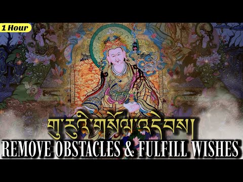 ☸️Guru Rinpoche Prayer Removing Obstacles, Fulfilling Wishes(Tibetan Monks Chanting)
