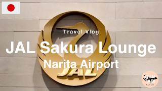 【JALサクララウンジ成田空港】国際線ラウンジを紹介｜出発前の癒し空間＆人気グルメ・設備まとめ