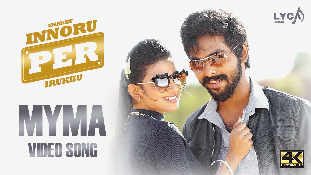 Myma Song Lyrics | Enakku Innoru Per Irukku | G. V. Prakash Kumar