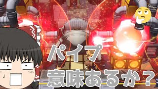 【ドラクエビルダーズ２】 Part86 ガレージ作ってクルマの改造！【ゆっくり実況】
