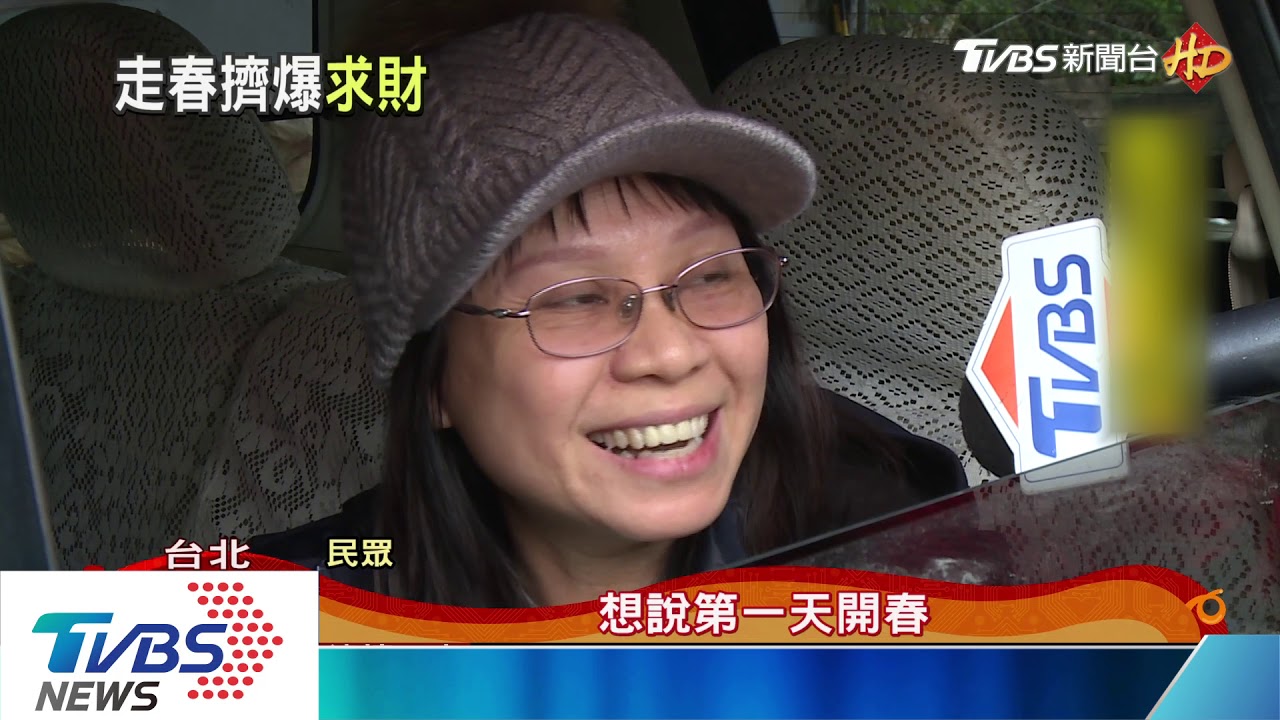 初一烘爐地拜財神 上山管制車程耗時逾150分
