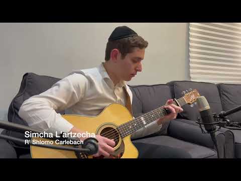 Simcha L'artzecha (R' Shlomo Carlebach) - Fingerstyle arrangement by Ari Ettinger