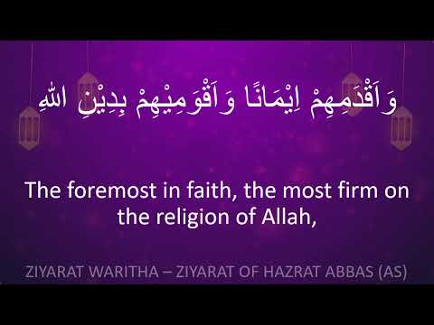 Eve 13th Ramadhan 1443 - 14/10/2022