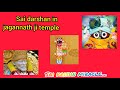 Episode 86 Miracle Of Saibaba Jagannath Ji K Mandir M Sai Darshan
