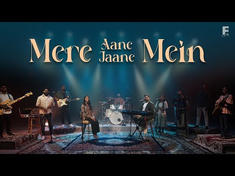 Mere Aane Jaane Mein | Hindi Christian Song | Praise, Prayer & Worship