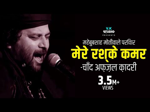Qawwali 3 Songs Download Qawwali 3 Mp3 Urdu Songs Online Qawwali 3 Songs Download Qawwali 3 Mp3 Urdu Songs Online