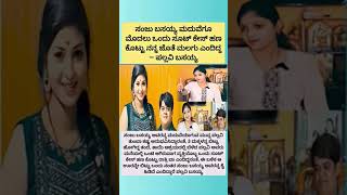 Download lagu Sanju Basaiah offered to sleep with me for a suitcase before marriage.....😔😔😔 mp3 Download lagu Sanju Basaiah offered to sleep with me for a suitcase before marriage.....😔😔😔 mp3