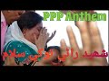 Sindh Ji Rani Tokhe Salam PPP Song Shaheed Benazir Bhutto