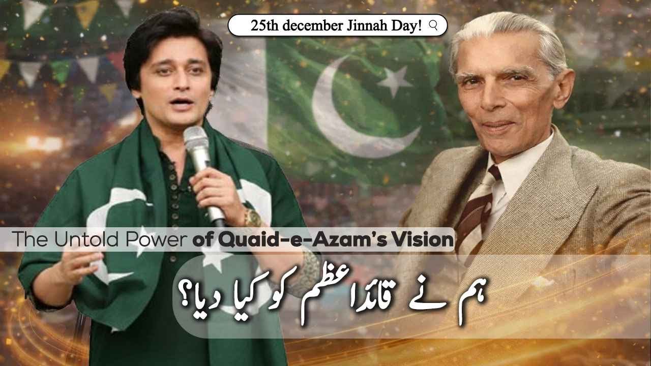 Sahir Lodhi Gives EPIC Patriotic Speech on Quaid Day | Quaid e Azam | Youm e Quaid | Tv One