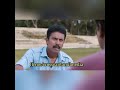 Appa Tamil Movie Dialogue