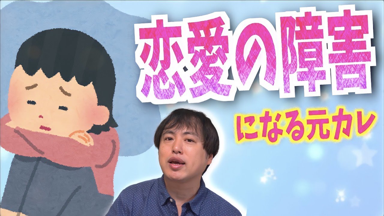 元カレを引きずってしまう時に最速で手放す方法【恋愛心理学】