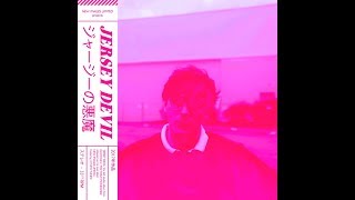 Ducktails - Map to the Stars (slowed)