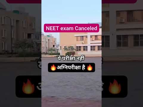 NEET 2026 Exam Cancelled? 😨 | Re-Exam को लेकर छात्रों में डर और चिंता | NEET Latest News