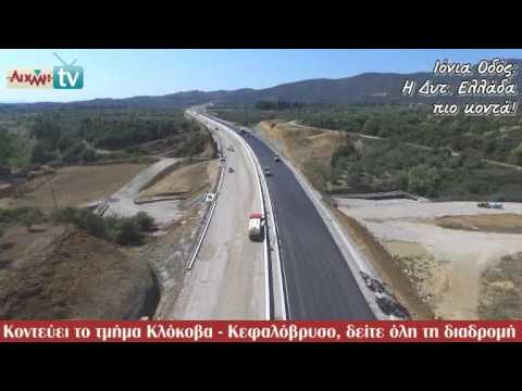 AIXMH TV | Η διαδικτυακή τηλεόραση της ΑΙΧΜΗΣ - AIXMH TV | Η διαδικτυακή τηλεόραση της ΑΙΧΜΗΣ -
