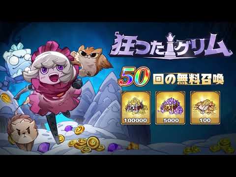 【Crazy Green: idle battle run】 - Tame the BOSS!!!