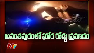 Car Rams Into Open Well In Donekal At Anantapur, Rescue Operation Underway