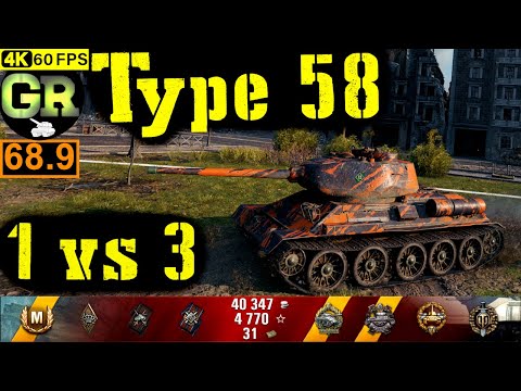 69_World of Tanks Type 58 WoT Replay - 9 Kills 2.1K DMG(Patch 1.5.0)