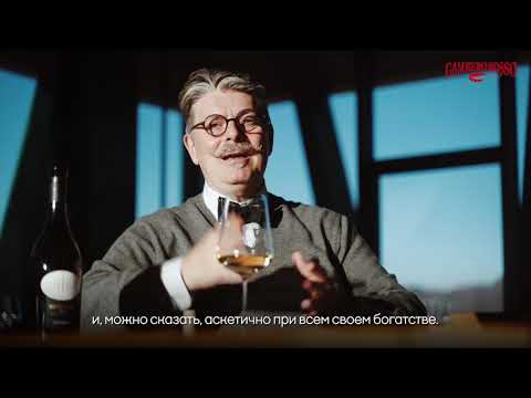 Nussbaumer от Cantina Tramin в 20-й раз подряд получил Tre Bicchieri