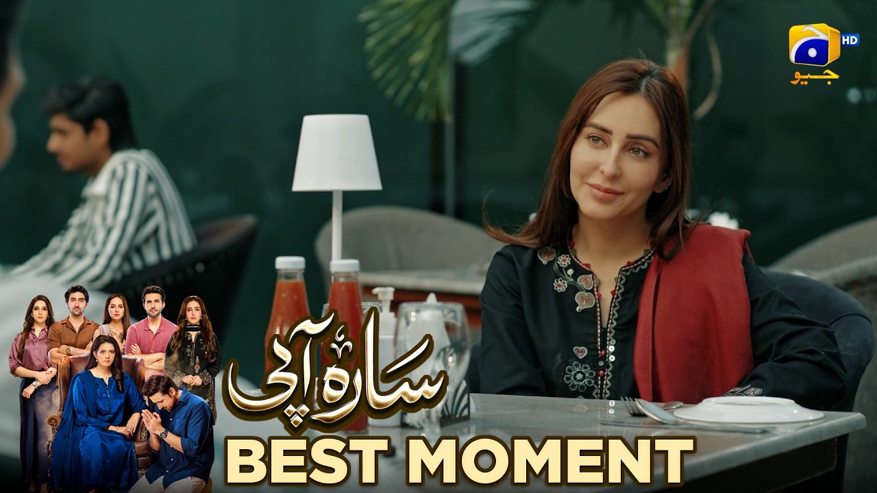 Sara Aapi Episode 23 | 𝐁𝐞𝐬𝐭 𝐌𝐨𝐦𝐞𝐧𝐭 𝟎𝟒 | Savera Nadeem - Sami Khan - Sidra Niazi | Har Pal Geo