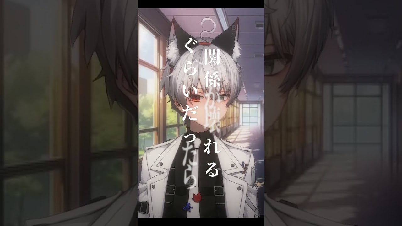 ゲイのあるある！こんなことなかった？🏳️‍🌈【BL】【咲刃シル】#shorts #short #新人vtuberを発掘せよ