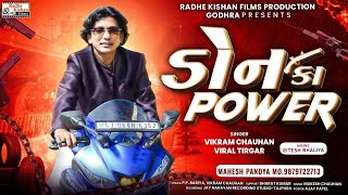 Download lagu Don ka Power|Dj Bapu Don|Vikram Chauhan DJ Timli song|Adiwasi Timli song|Mahesh pandya mp3 Download lagu Don ka Power|Dj Bapu Don|Vikram Chauhan DJ Timli song|Adiwasi Timli song|Mahesh pandya mp3