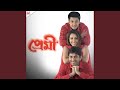 Mone Rekho Amar Ei Gaan Male