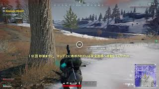 [PUBG：PS4]敵を倒す？倒される？！！Live　コメント.ご視聴お気軽にどうぞで