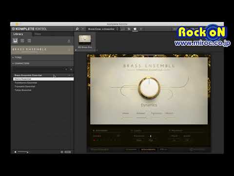 074:SYMPHONY ESSENTIALS BRASS ENSEMBLE ☆Native Instruments KOMPLETE 全音源試聴！