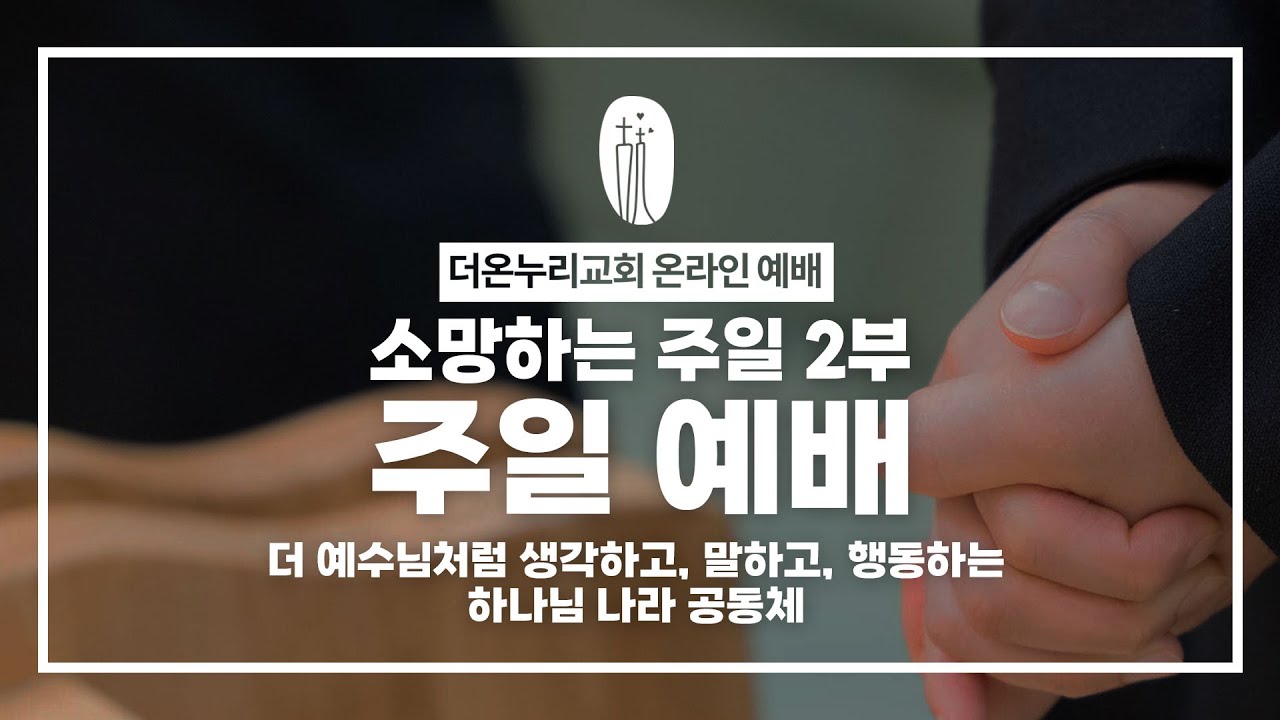 "믿기지 않는 부활,그러나 부활의 증인으로!"
