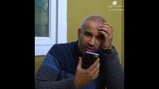 لما تلاقي مستر حسام خليل بيتصل بيك فجأة