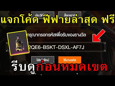 ฟีฟายแอดวานซ์