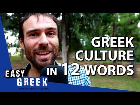 12 words to describe the Greek culture | Easy Greek 53