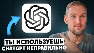 Как выбрать модель ChatGPT. Что РЕАЛЬНО умеет GPT-o3, o4-mini и o4-mini-hight.