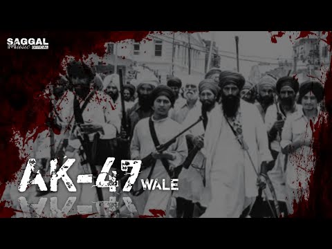 AK-47 Wale | Jagowala Jatha | Straight Outta Khalistan VOL-2 | Audio | Visualizer