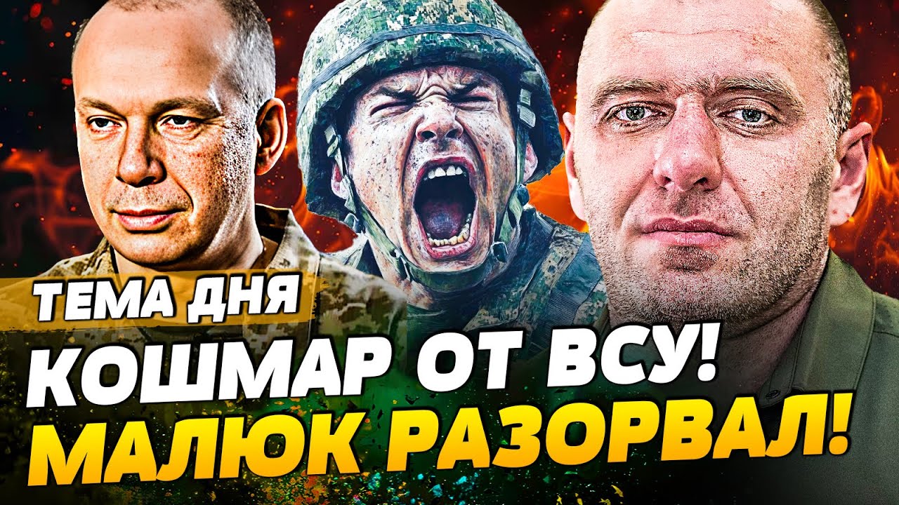 🟥СРОЧНО! АДСКАЯ ВЕНДЕТТА! ПАУТИНА 2.0 В ДЕЙСТВИИ! ЭТО АД для РУССКИХ! ВСУ СОРВ?